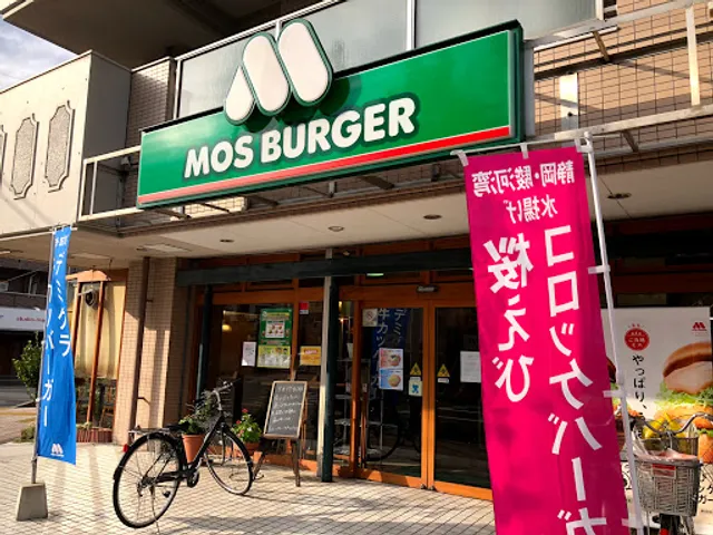 Mos Burger - Higashi-Omiya