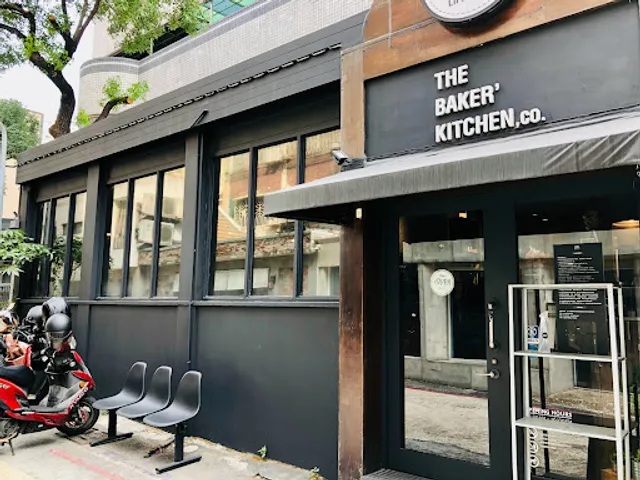 The Baker' kitchen,co.樂焙可廚房