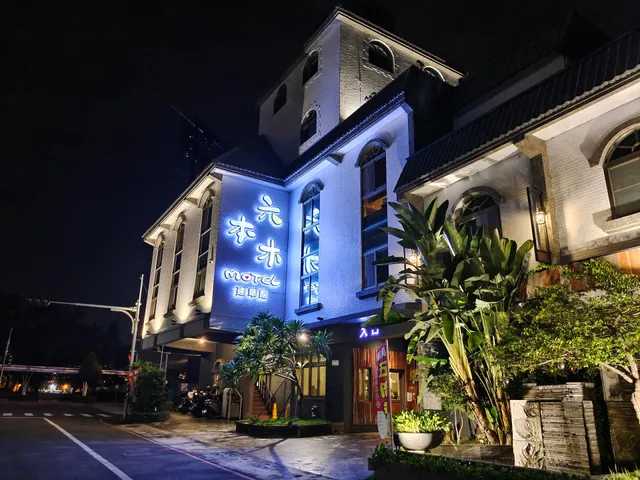 Roppongi Motel (Jianhua)