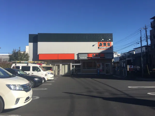 Yoshinoya