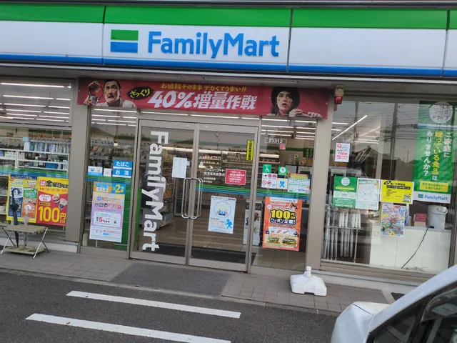 FamilyMart Nasushiobara Toyoura Bypass