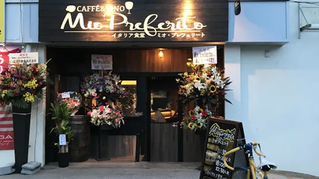 Mio Preferito Italian Bar