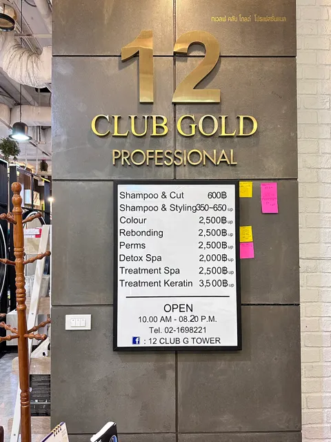 12 Club Hair Studio (G Tower)