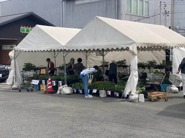 ＪＡめぐみの 味菜館