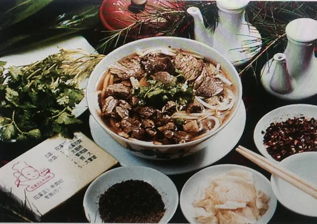 Huaxi Wang Family Beef Noodles