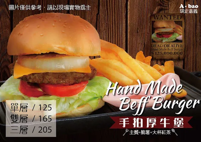 A-bao House 德安店