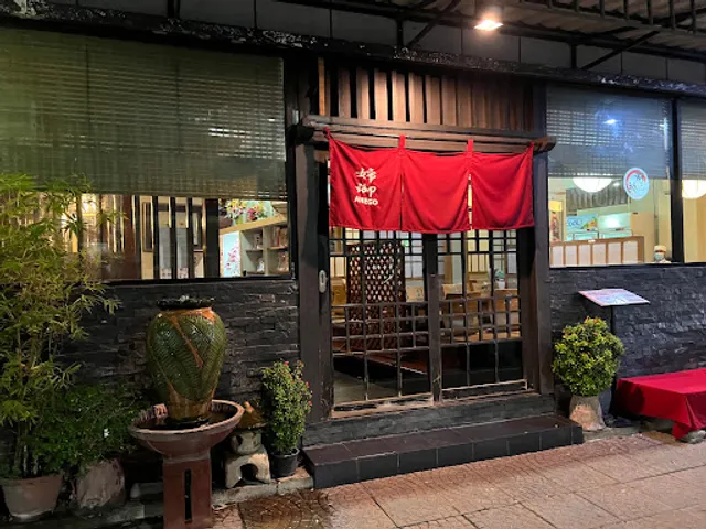 ANEGO Japanese restaurant