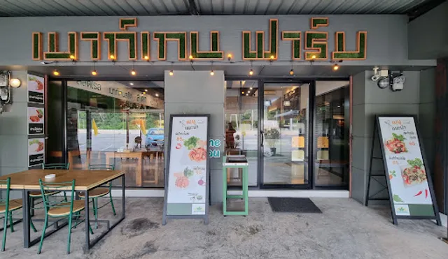 Sponge Cafe and Bistro