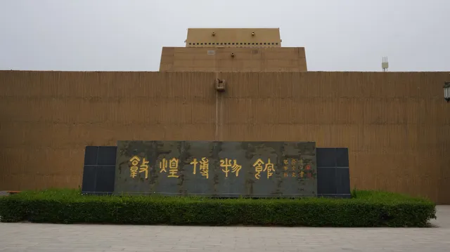 Dunhuang Museum