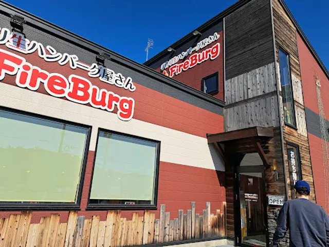 Fireburg Asahikawa Miyamae