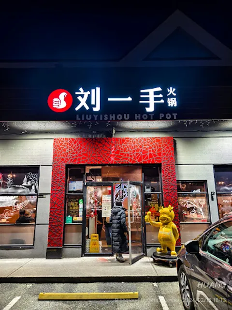 Liuyishou Hotpot Richmond