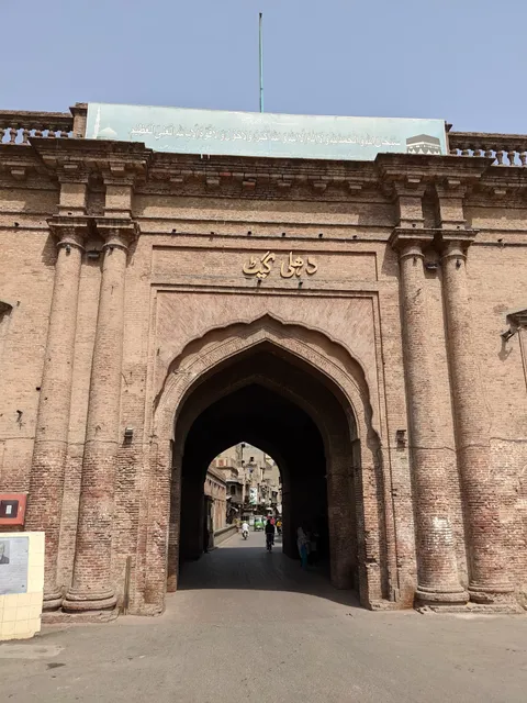 Dehli Gate
