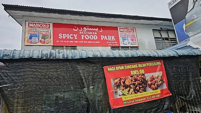 Restoran Spicy Food Park (Original Nasi Kak Wook)