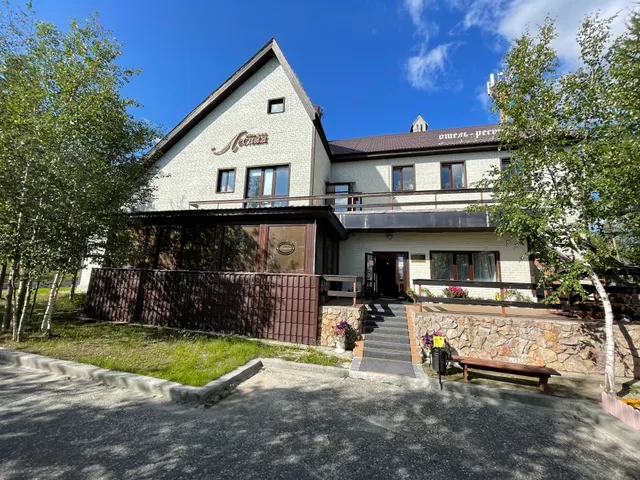 Hotel Lesnaya