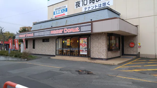 Mister Donut