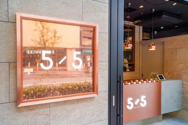 5/5 gobun no go(ゴブンノゴ)芦屋