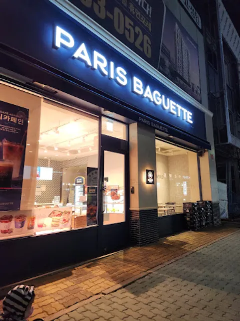 Paris Baguette