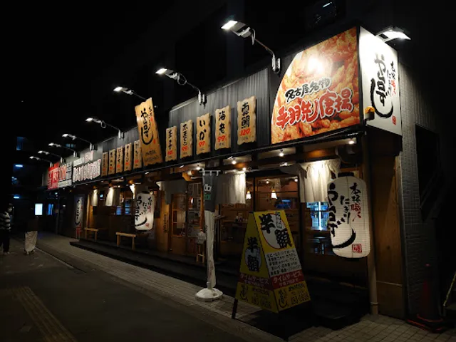 や台ずし 北坂戸駅東口町