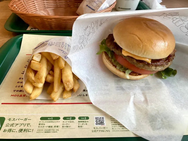 Mos Burger