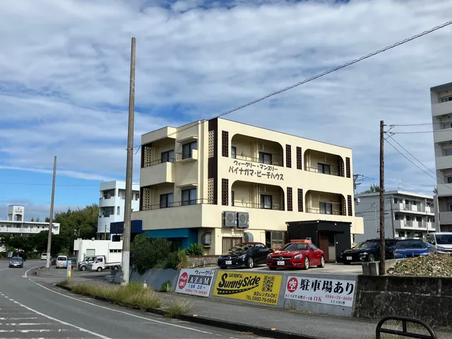 パイナガマビーチハウス