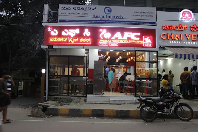 AFC ( THE AMERICAN FRIED CHICKEN )