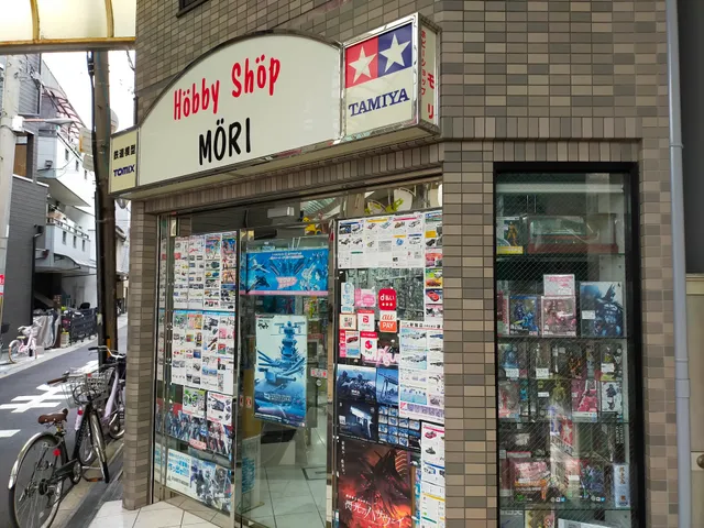Hobby Shop Mori