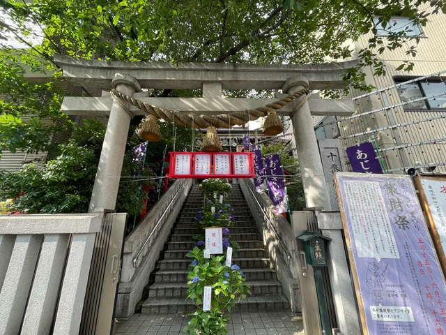Jūban Inari-jinja Shrine