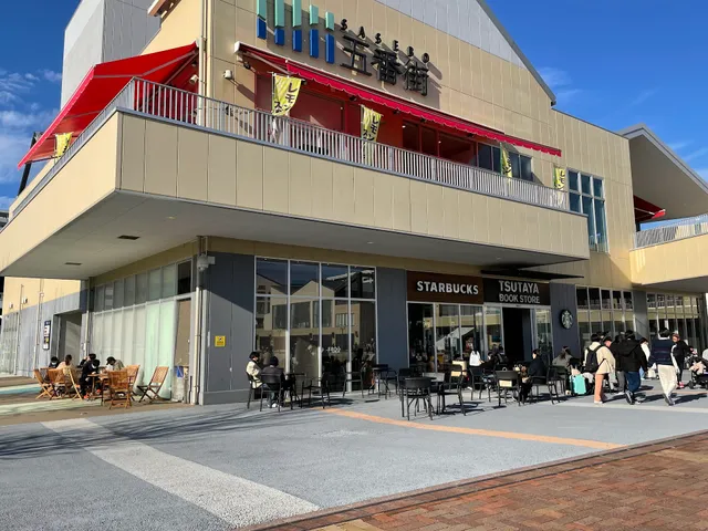 Sasebo GoBanGai Mall