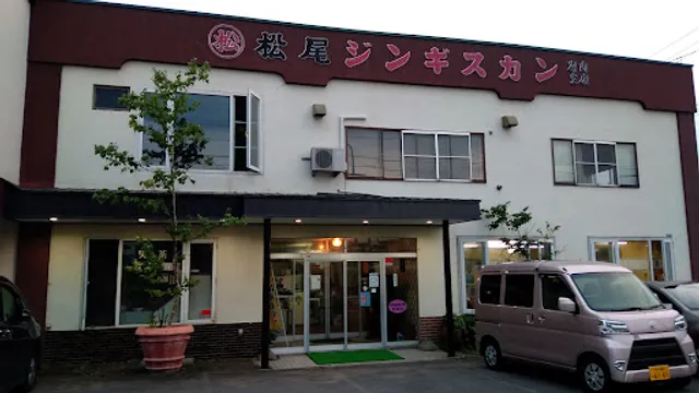 ㈲レストプラザ松尾 / 松尾ジンギスカン 岩内支店特販事業部