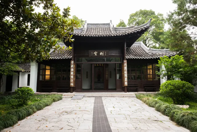 Shikefa Memorial Hall