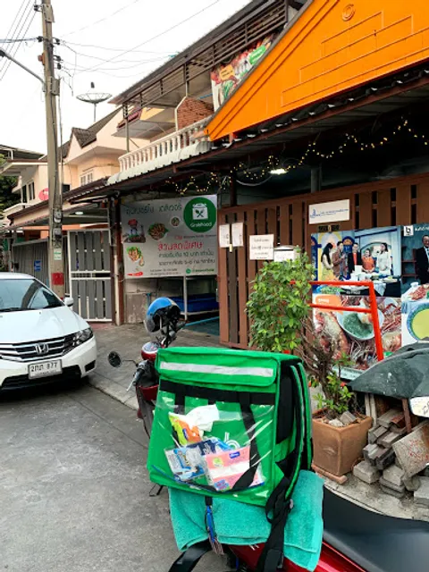 SuperBow Delivery (กุ้งเผา)