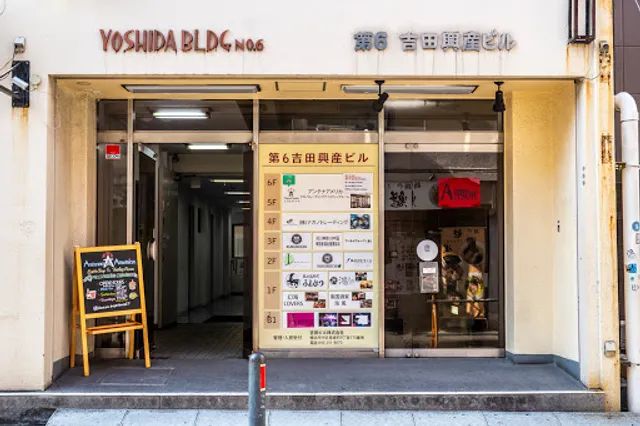 Antenna America Kannai