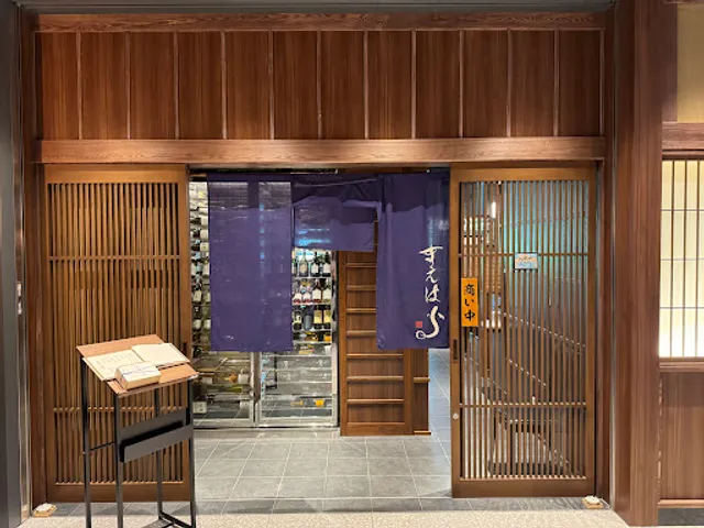 鰻 まえはら 虎ノ門ヒルズ