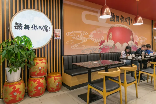 DAGU Rice Noodle Mt Eden