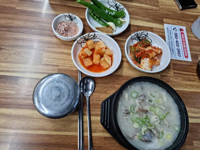 왕벌순대국밥