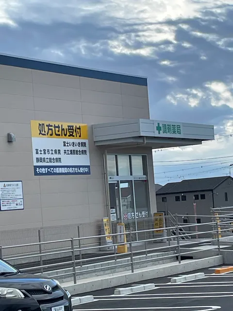 クリエイトＳ・Ｄ富士宮大岩店