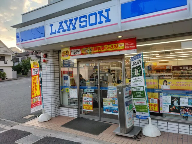 Lawson Miyamoto st. 5-chome