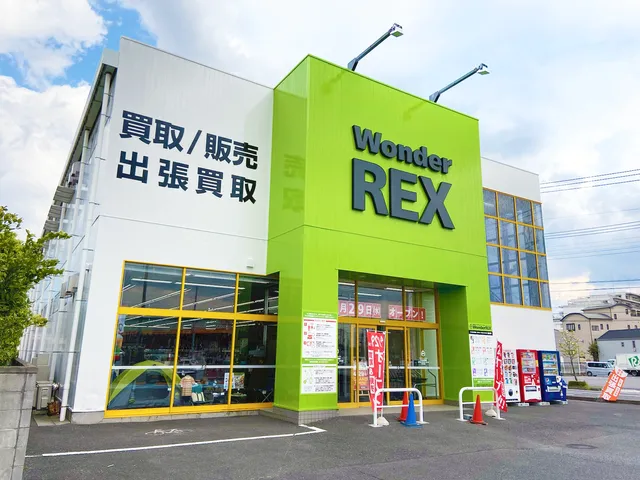 WonderREX Tsukuba Oho