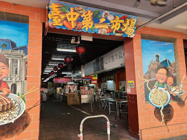 Taichung Second Market