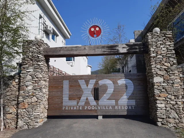 가평 LX22풀빌라