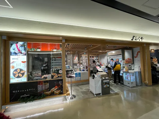 Aji no Mentaiko: Fukuya Fukuoka Airport Store