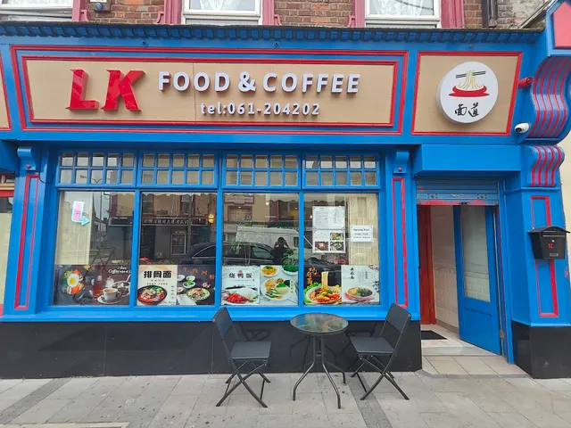LK Food & Coffee 面道