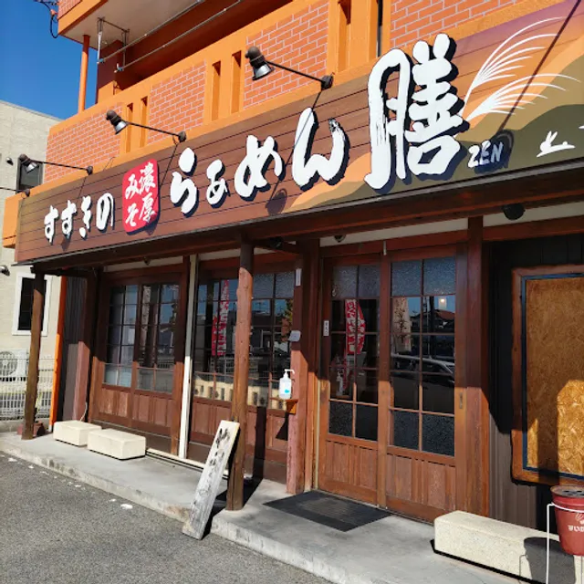 Susukino-Ramen ZEN Kariya shop