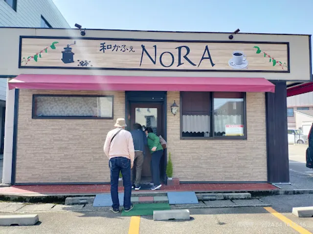 和かふぇ NORA