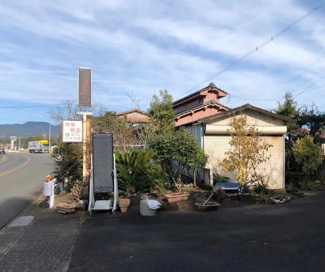 Yoshimatsu Onsen Business Hotel