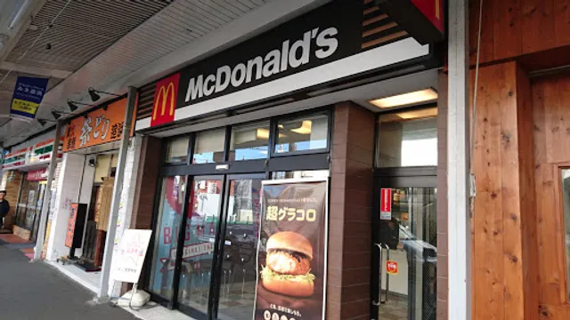 McDonald's Oppama ekimae shop