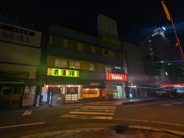 Tabist Hotel Miyakonojo Miyazaki