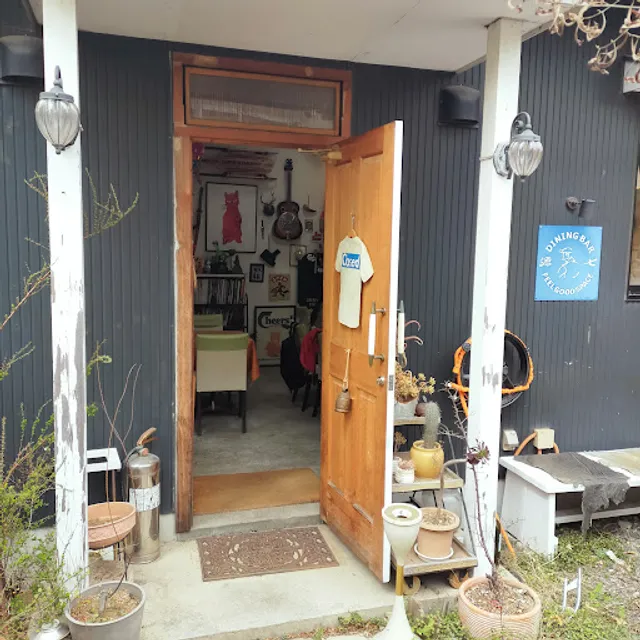 Genshichi Dining Bar