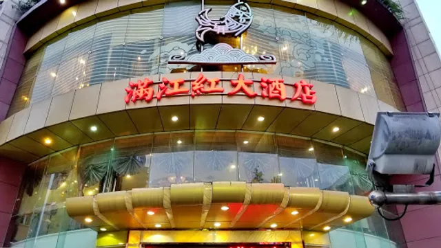 Manjianghong Hotel