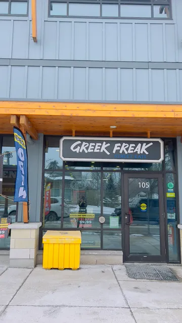 The Greek Freak - Brooklin